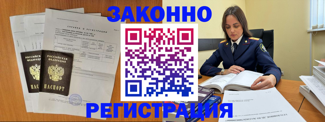 форма 3 в Фокино